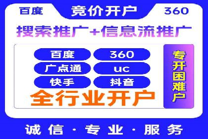 信息流广告优化案例：转化率提升